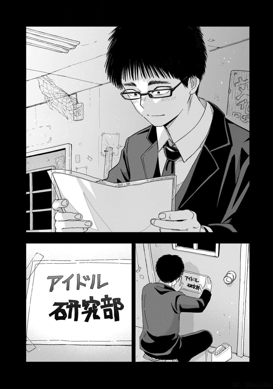 Zutto Seishun Poi desu yo - Chapter 9 - Page 18