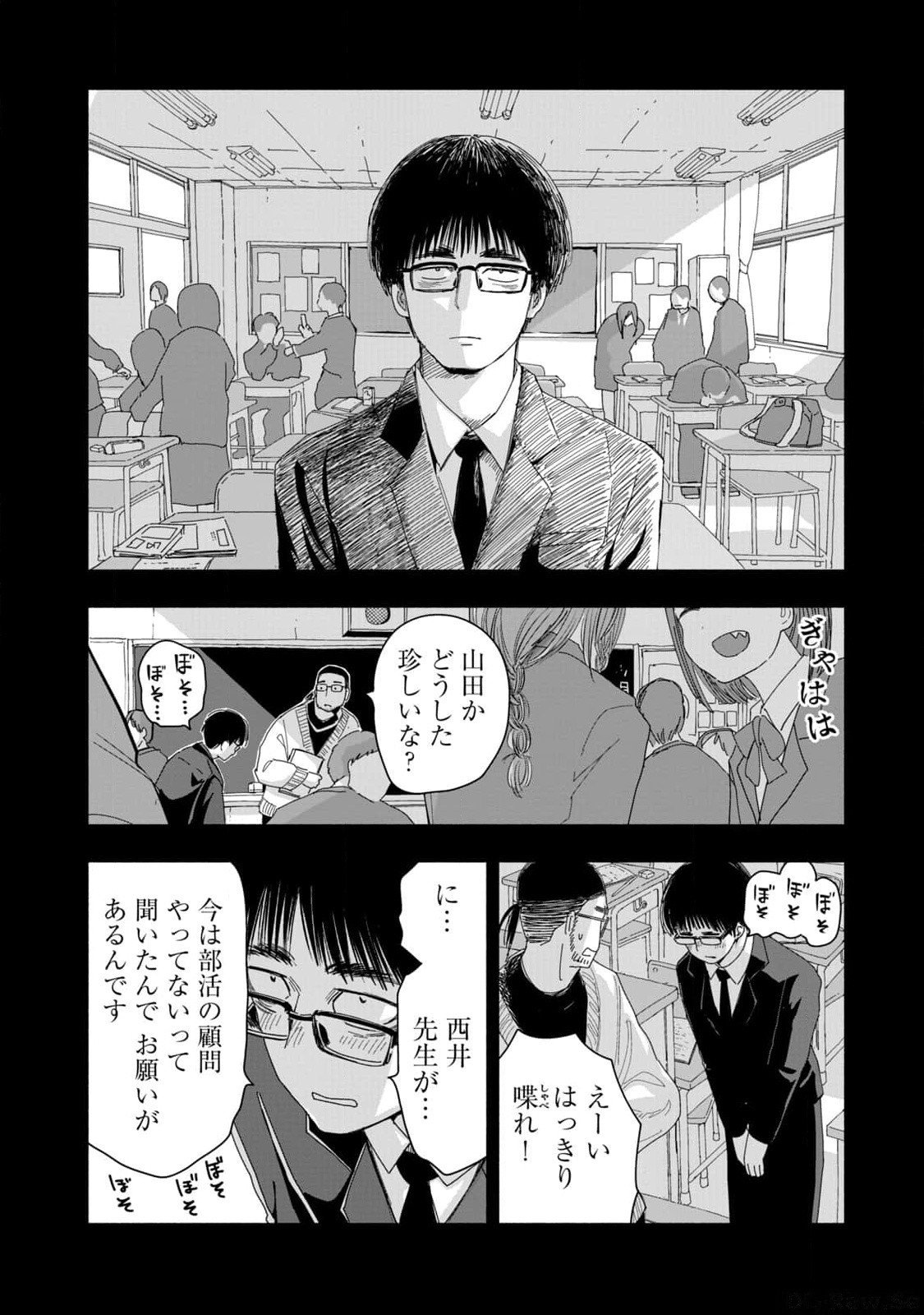 Zutto Seishun Poi desu yo - Chapter 9 - Page 6
